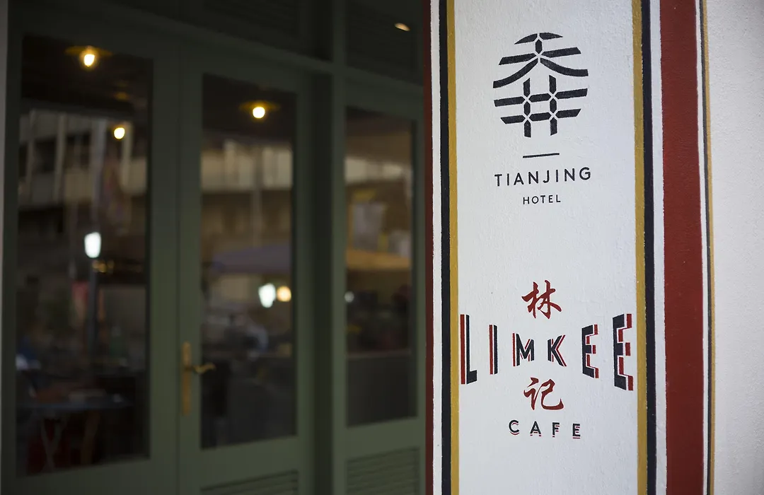 Tian Jing Hotel-1