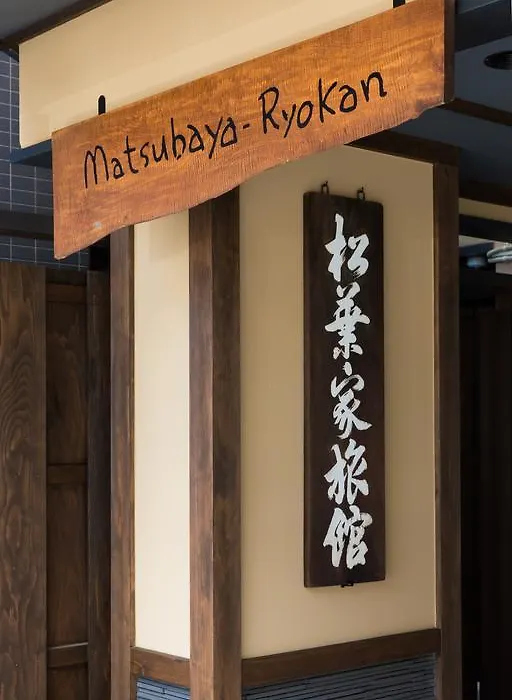 Matsubaya Ryokan-1