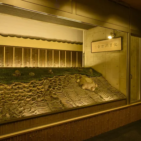 Ryokan Kohro-3
