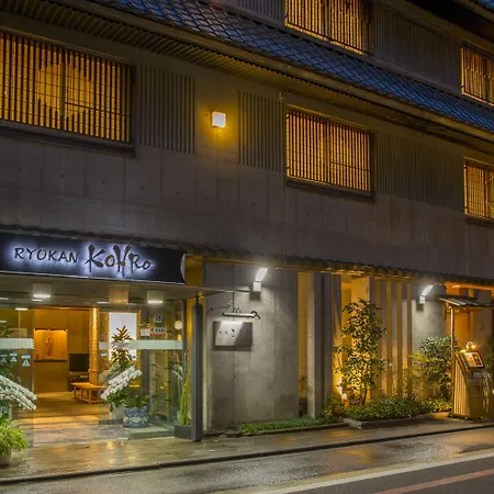Ryokan Kohro-2