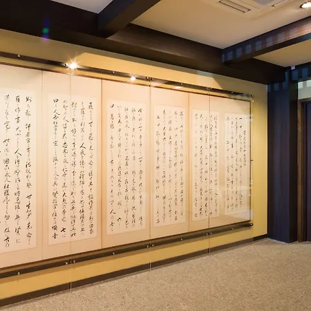 Matsubaya Ryokan-2