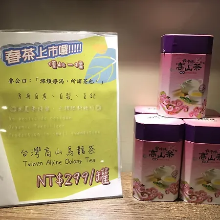 Ark Hotel - Changan Fuxing方舟商業股份有限公司-3