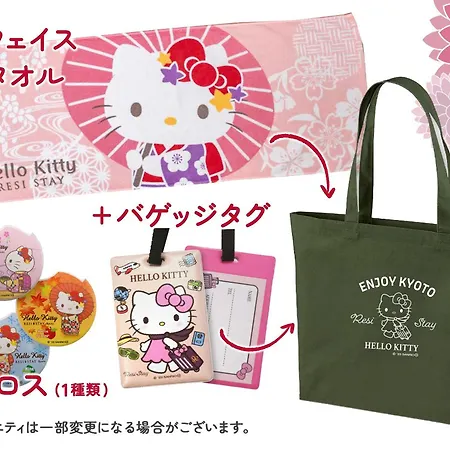 Resi Stay The Kyoto-2