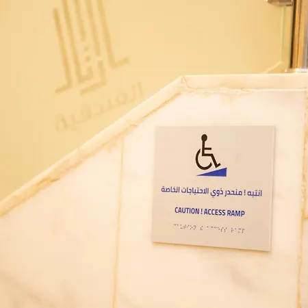 Artal Taiba Hotel-2