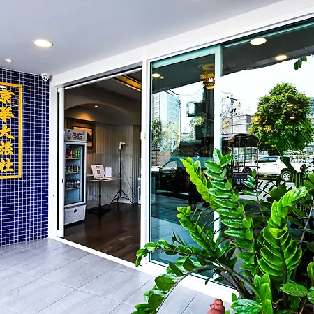The Krungkasem Srikrung Hotel-2